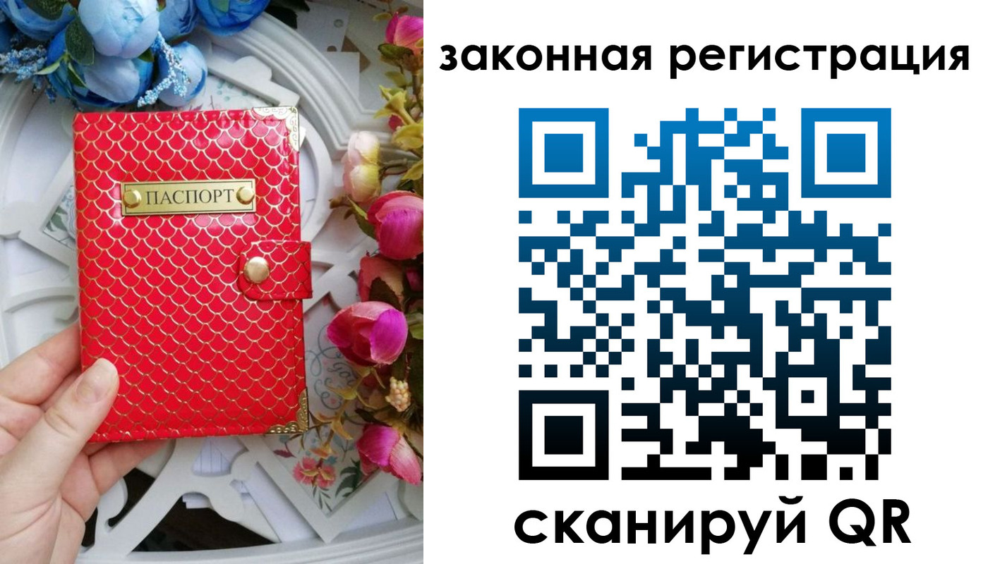 купить прописку в Омутнинске