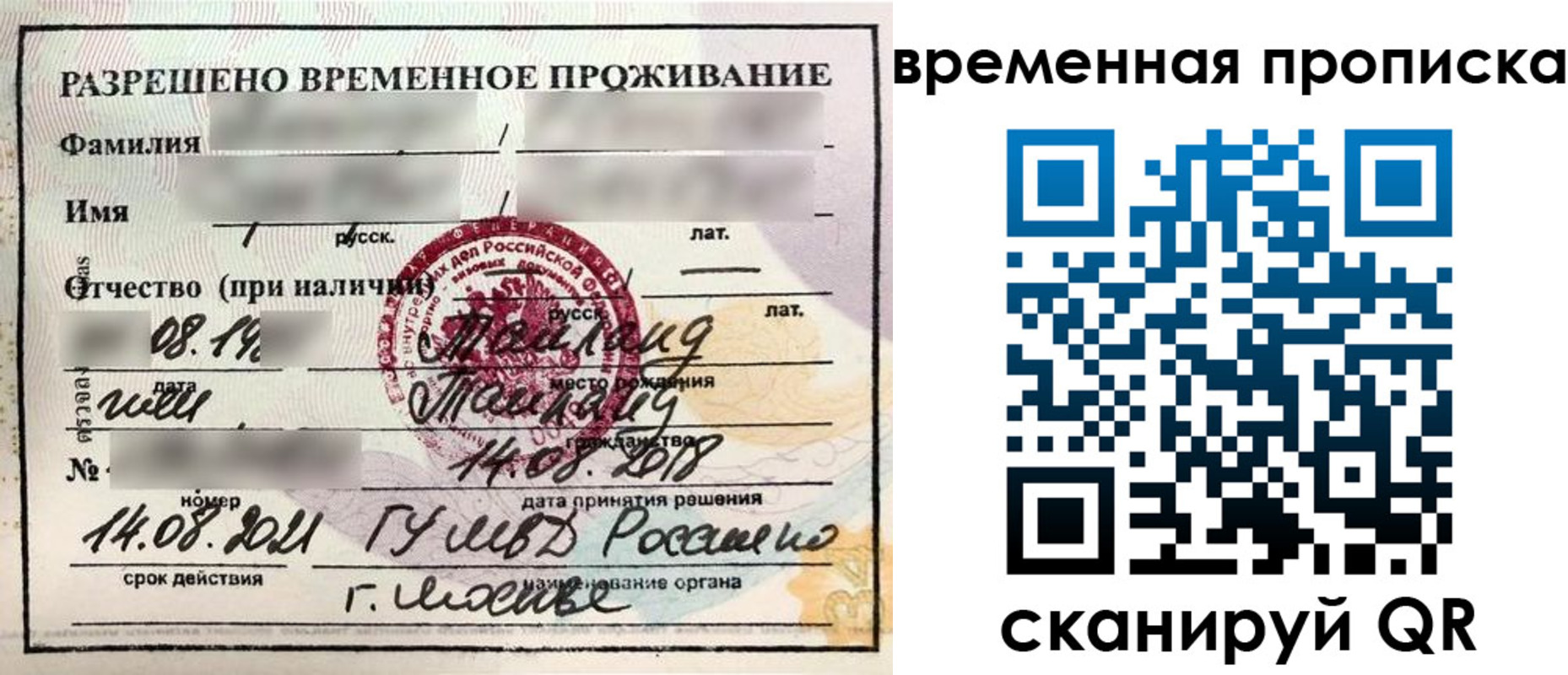 пропишу в квартире в Омутнинске